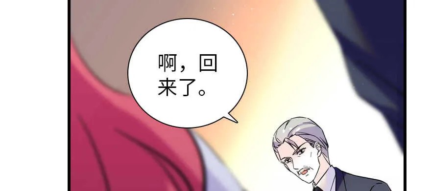第194话 受伤 第20页