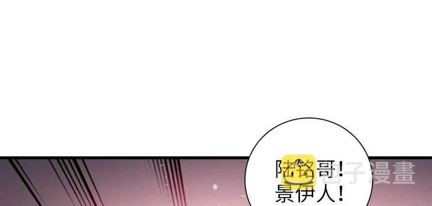 第194话 受伤 第22页