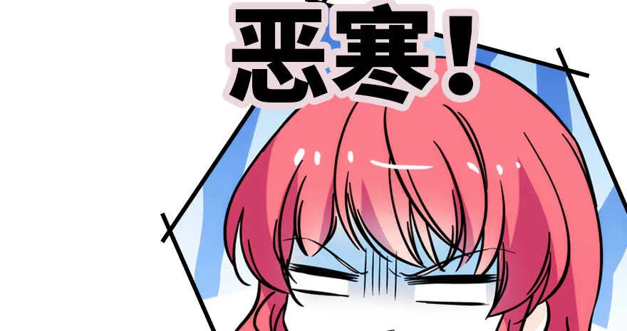 第194话 受伤 第26页
