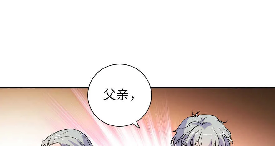 第194话 受伤 第53页