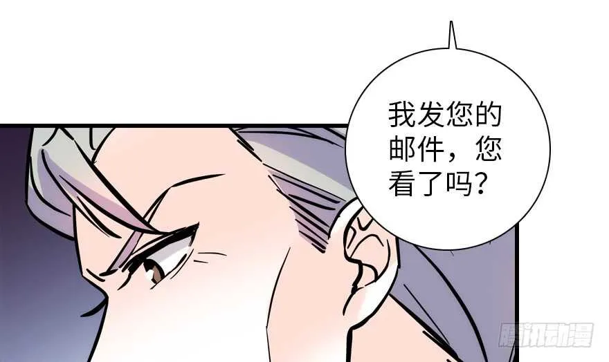 第194话 受伤 第55页