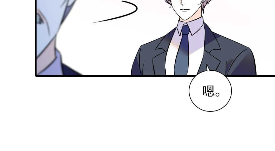 第194话 受伤 第58页