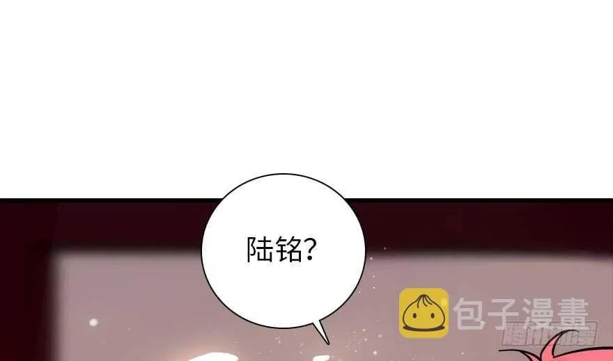 第194话 受伤 第59页