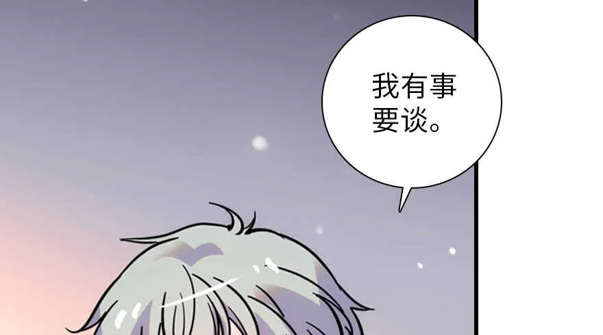 第194话 受伤 第62页