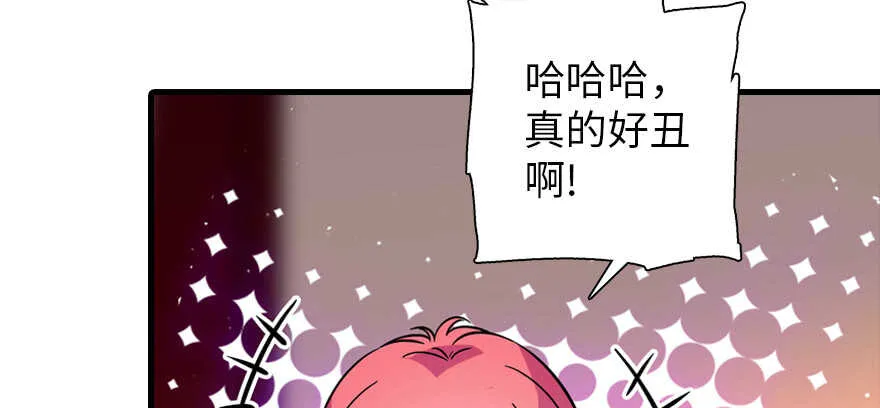 第194话 受伤 第72页