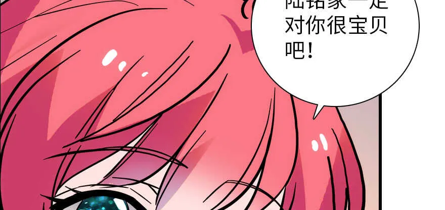 第194话 受伤 第84页
