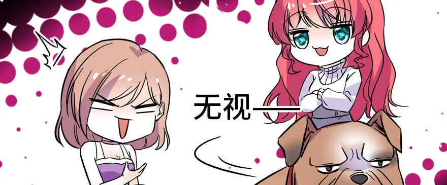 第194话 受伤 第101页