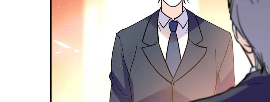 第195话 想起一个故人 第4页