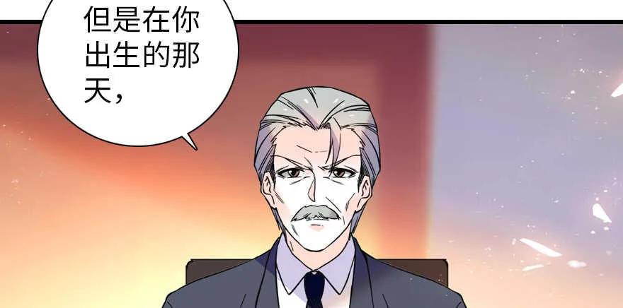 第195话 想起一个故人 第11页