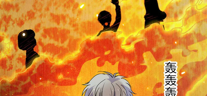 第195话 想起一个故人 第16页