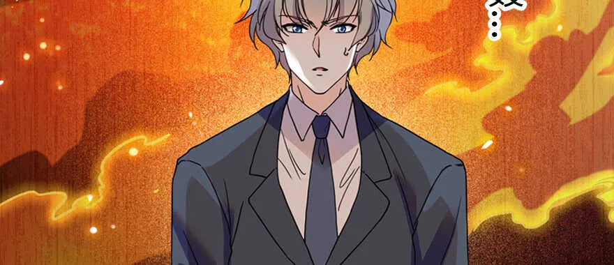 第195话 想起一个故人 第17页
