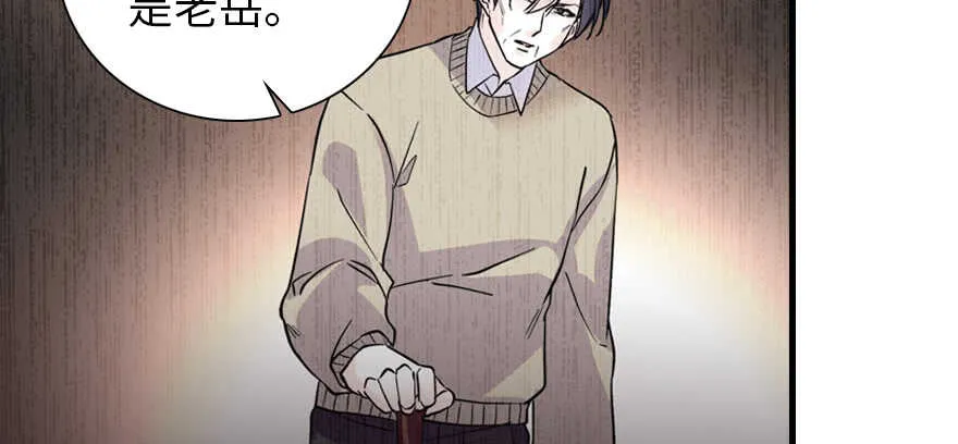 第195话 想起一个故人 第36页