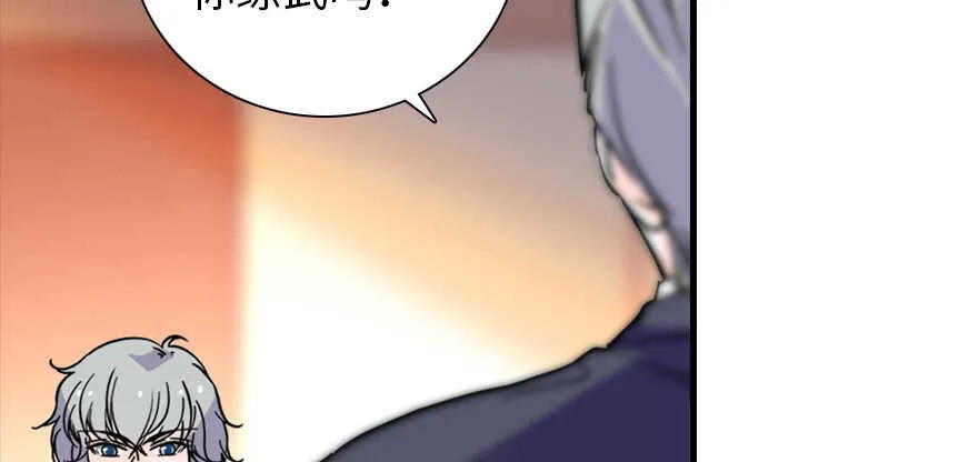 第195话 想起一个故人 第44页