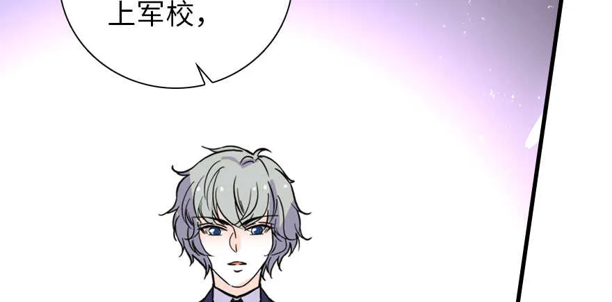 第195话 想起一个故人 第50页