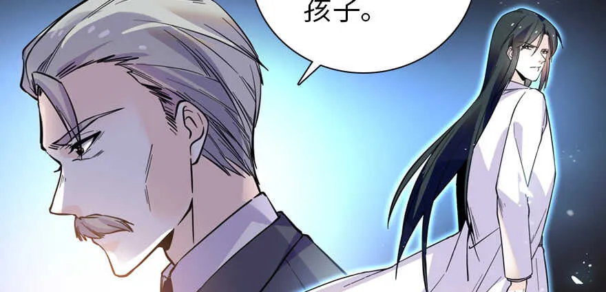 第195话 想起一个故人 第67页
