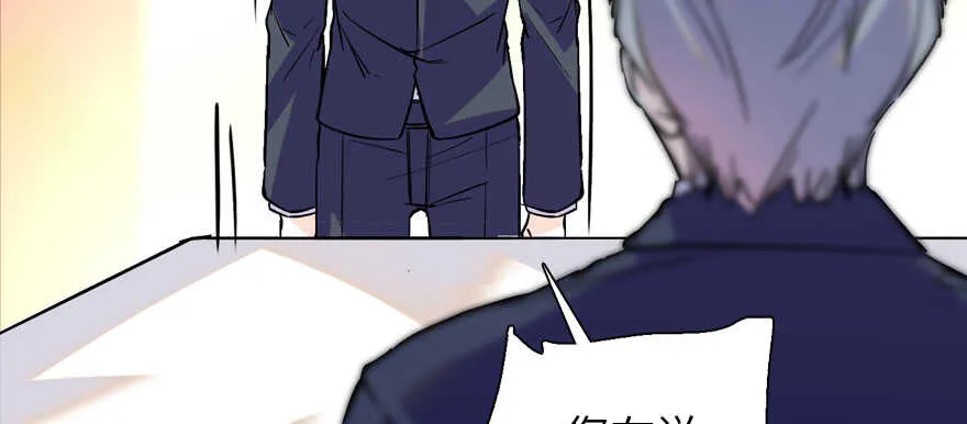 第195话 想起一个故人 第72页