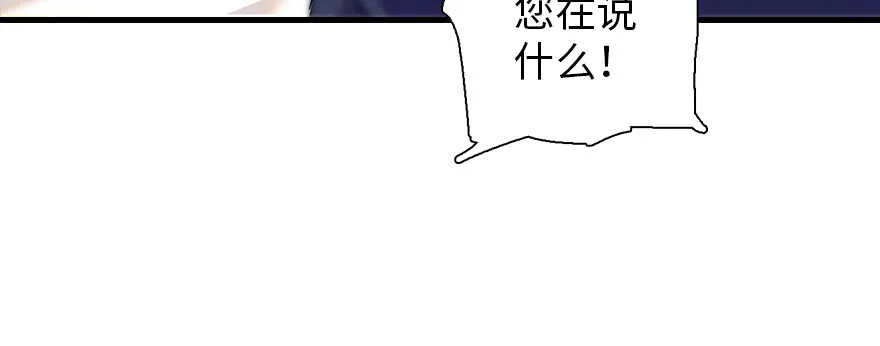 第195话 想起一个故人 第73页