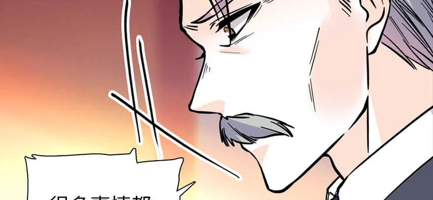 第195话 想起一个故人 第79页