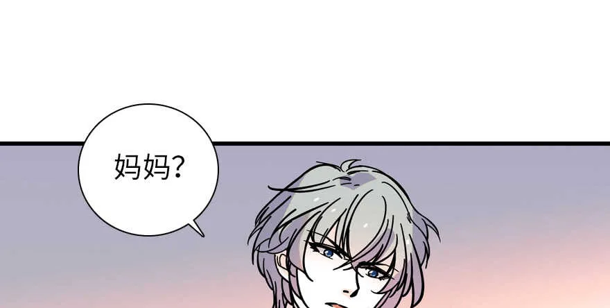 第195话 想起一个故人 第81页