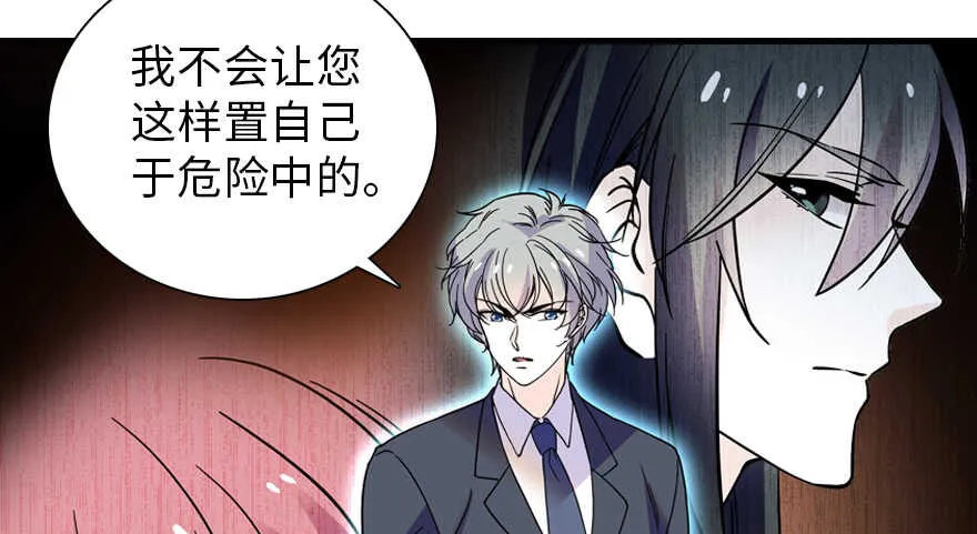 第195话 想起一个故人 第84页