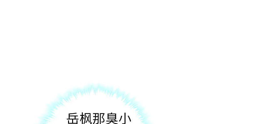 第195话 想起一个故人 第86页
