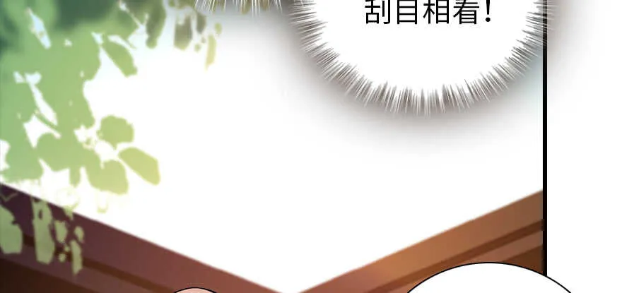 第195话 想起一个故人 第101页
