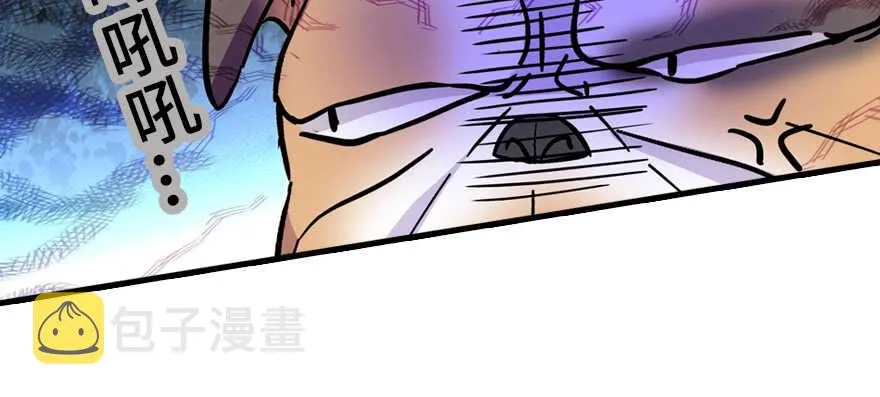 第195话 想起一个故人 第105页