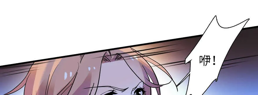 第195话 想起一个故人 第106页