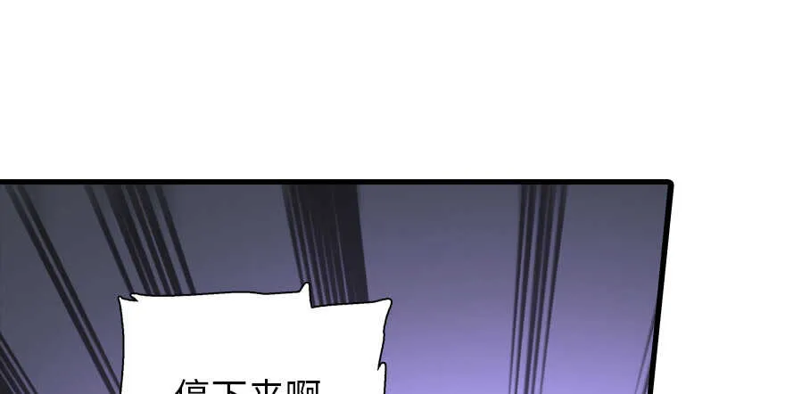 第195话 想起一个故人 第108页