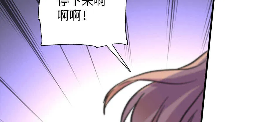 第195话 想起一个故人 第109页