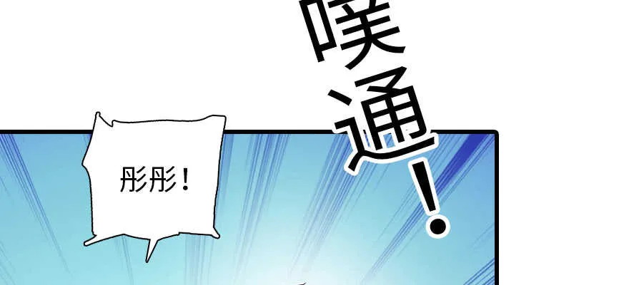 第195话 想起一个故人 第117页