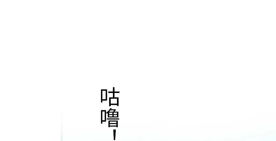 第195话 想起一个故人 第120页