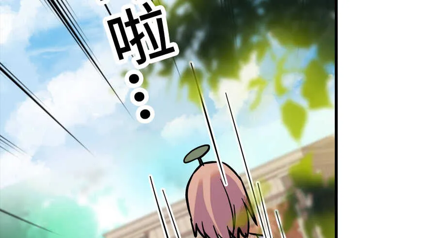 第195话 想起一个故人 第125页