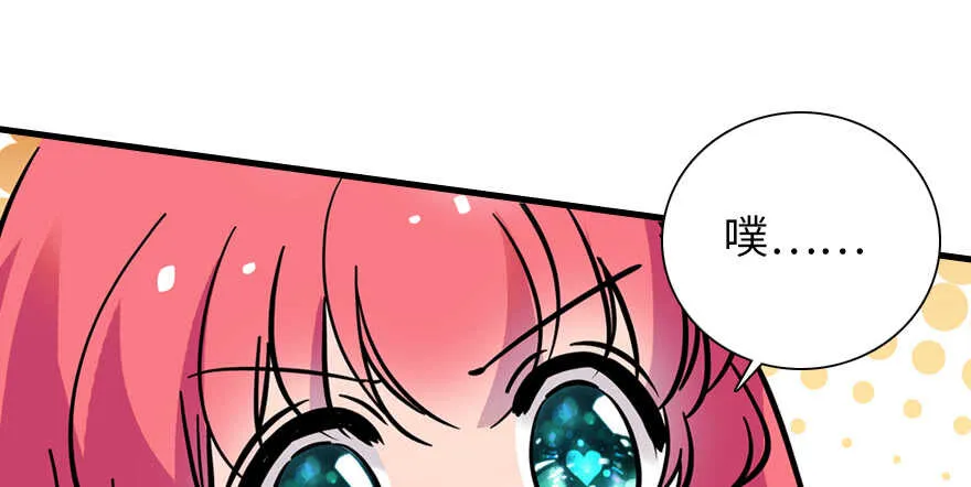 第195话 想起一个故人 第132页