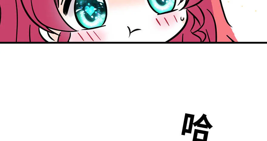 第195话 想起一个故人 第133页