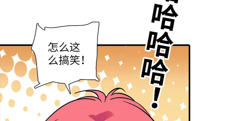 第195话 想起一个故人 第134页