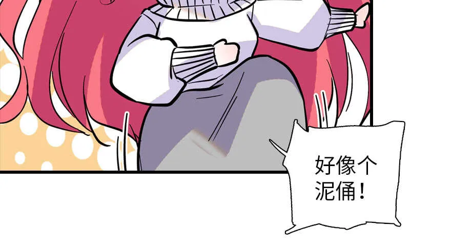 第195话 想起一个故人 第136页