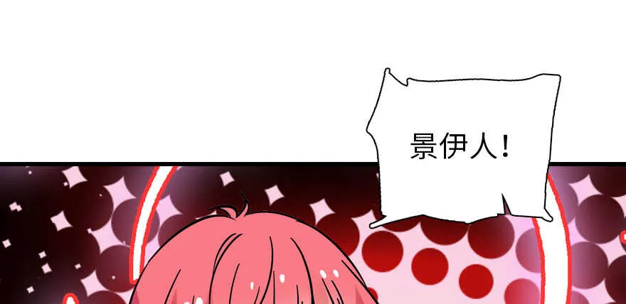 第195话 想起一个故人 第144页