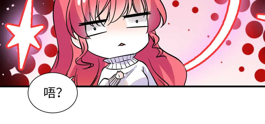 第195话 想起一个故人 第145页