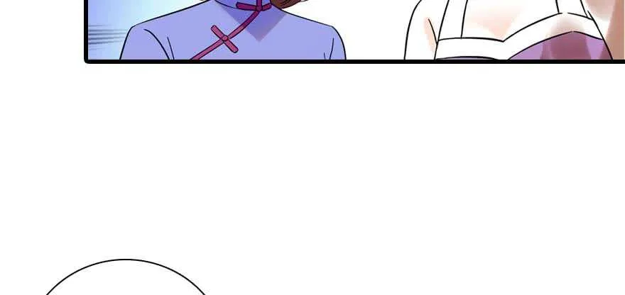第196话 岳国新君的求婚 第10页