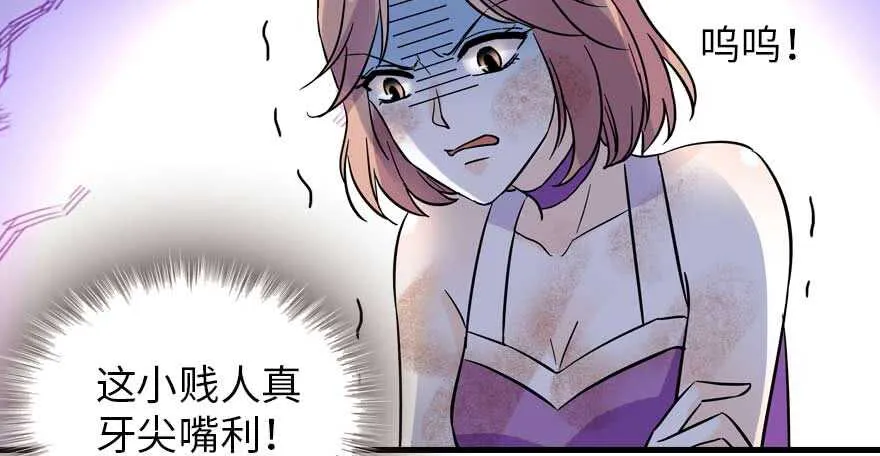 第196话 岳国新君的求婚 第15页