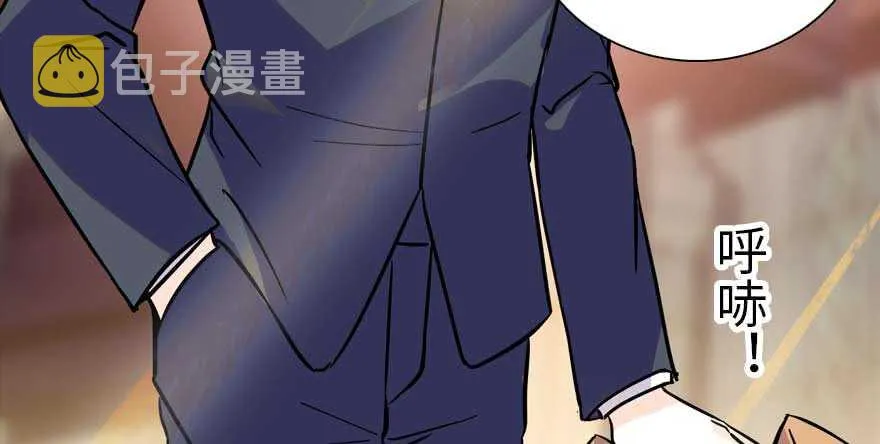 第196话 岳国新君的求婚 第25页