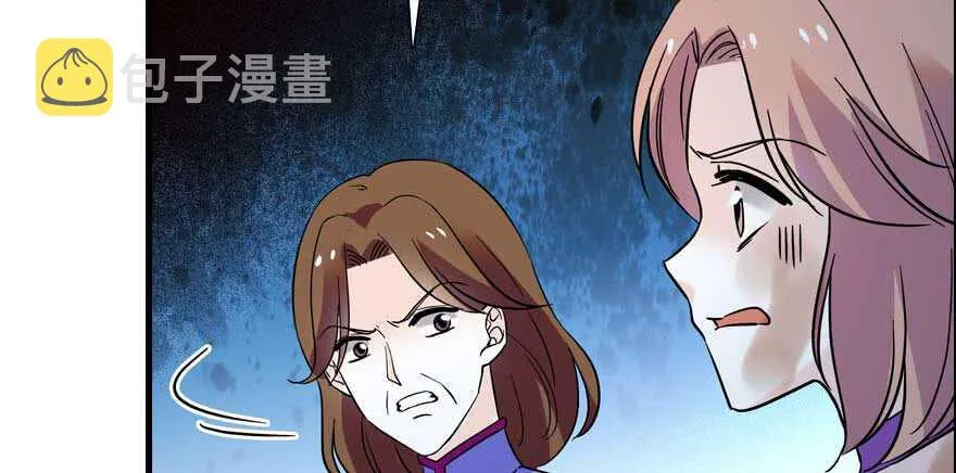 第196话 岳国新君的求婚 第32页