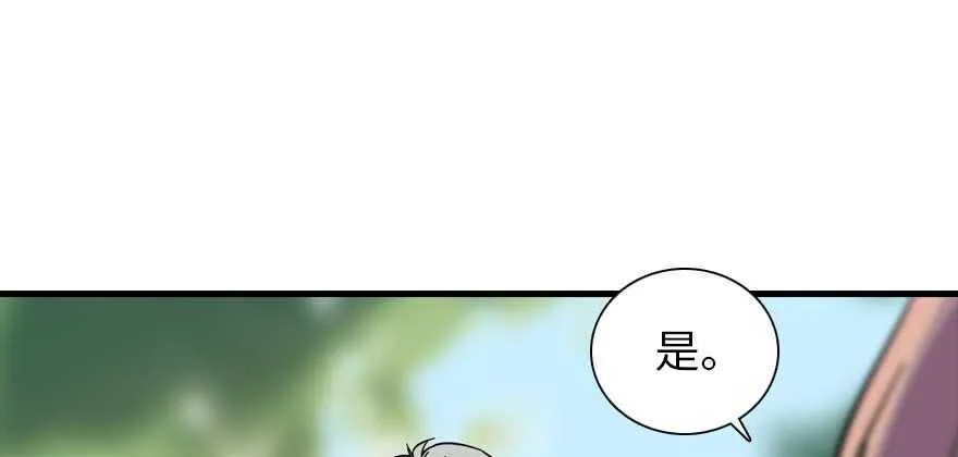 第196话 岳国新君的求婚 第34页
