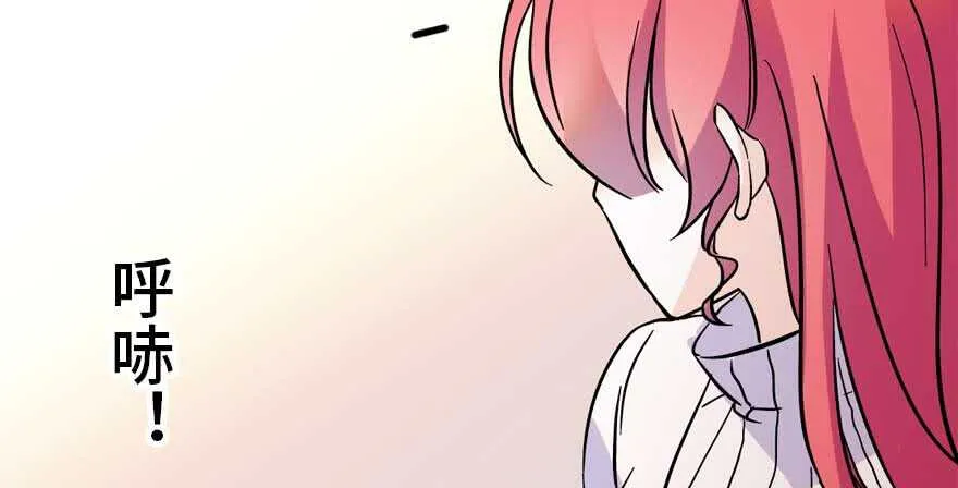 第196话 岳国新君的求婚 第40页