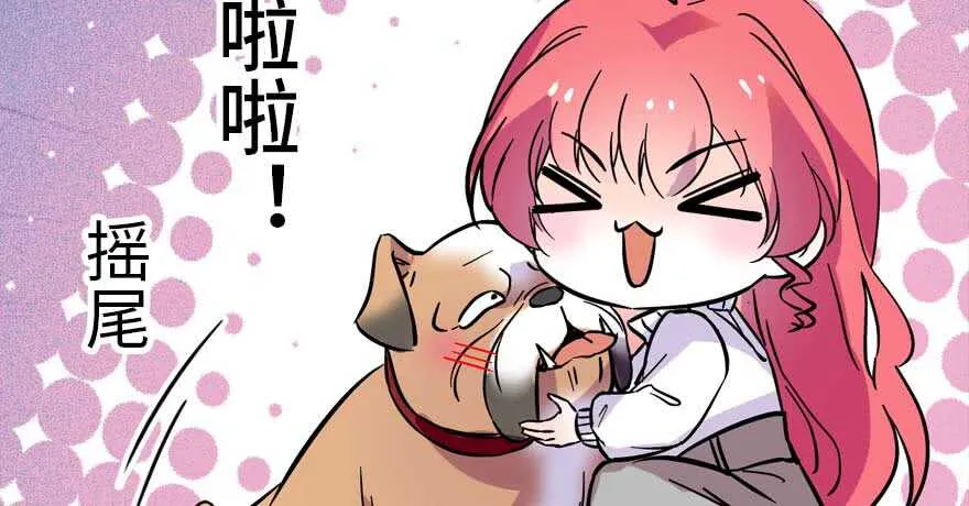 第196话 岳国新君的求婚 第50页