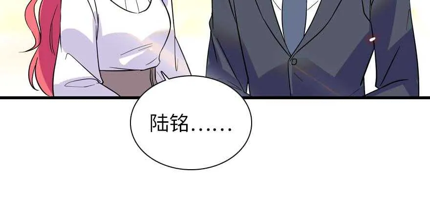 第196话 岳国新君的求婚 第64页