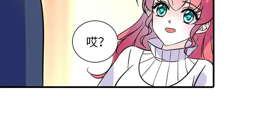 第196话 岳国新君的求婚 第71页