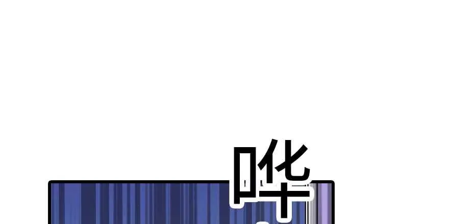 第196话 岳国新君的求婚 第86页