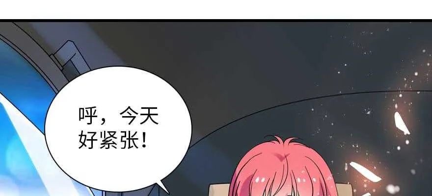 第196话 岳国新君的求婚 第90页